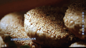 《日出之食》