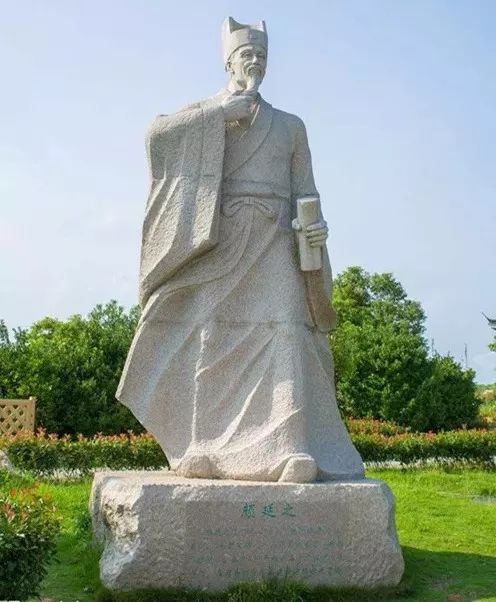 （颜延之塑像）