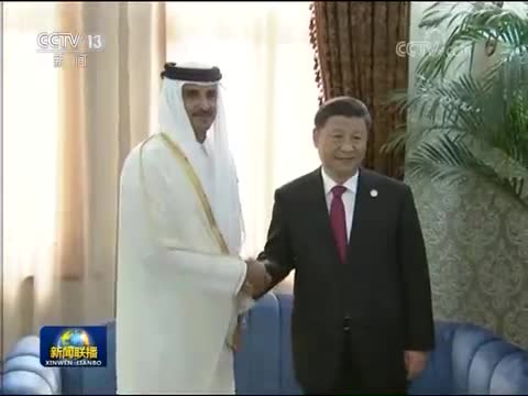 习近平会见卡塔尔埃米尔