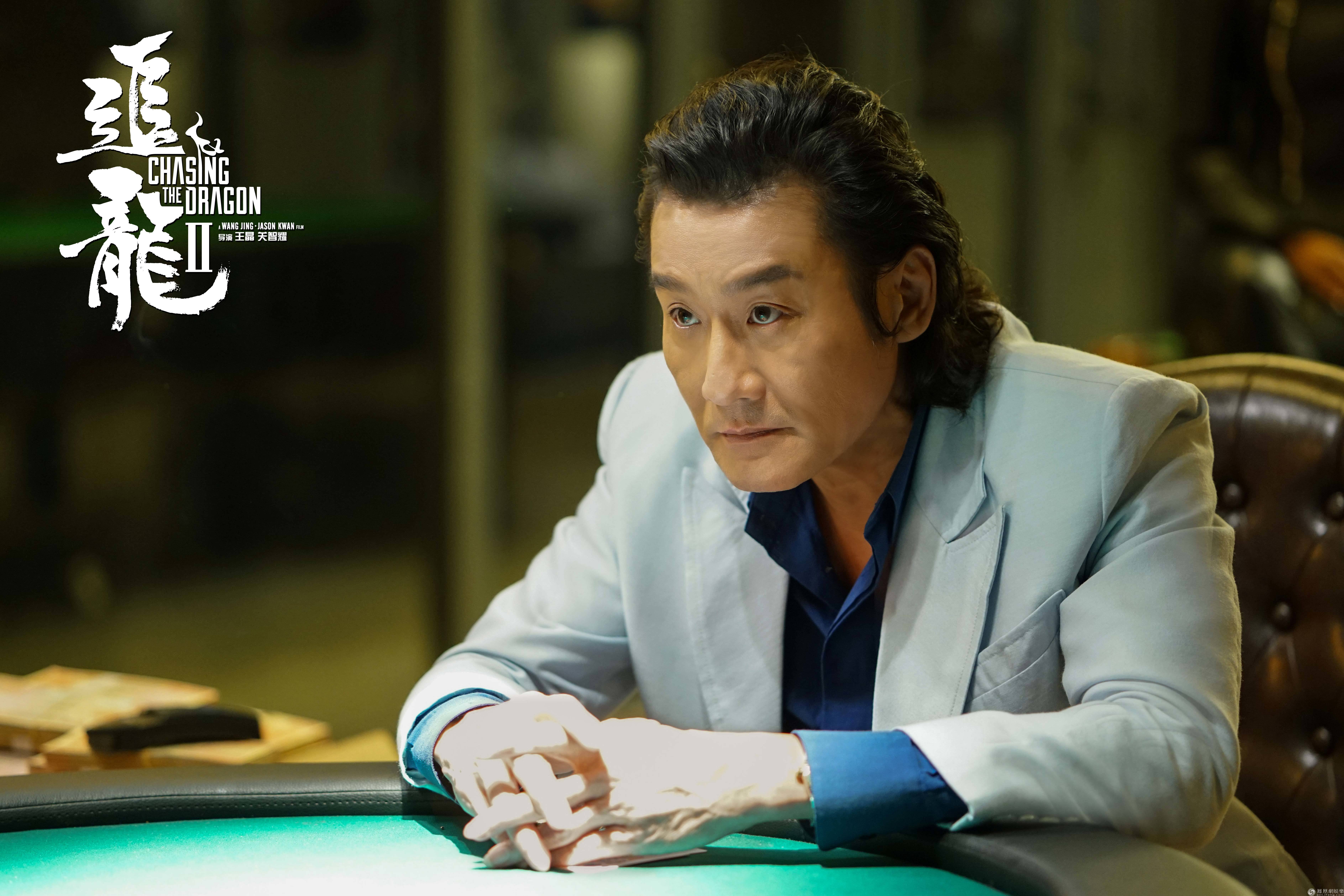 追龙——通过迅雷下载，感受犯罪片的魅力与震撼 (追龙根据什么事件改编的)