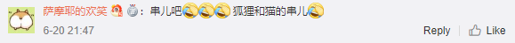 1561101526833124.png 微信截图_20190621142909.png