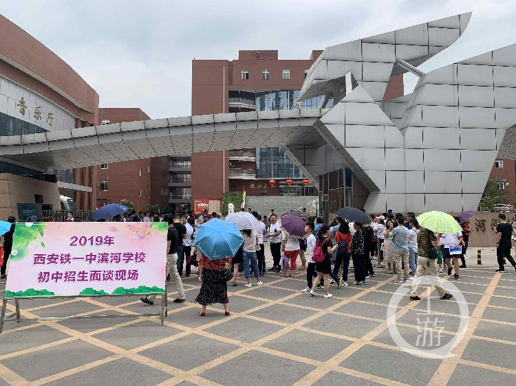西安一学校“小升初”面试，多名学生品德修养被打0分