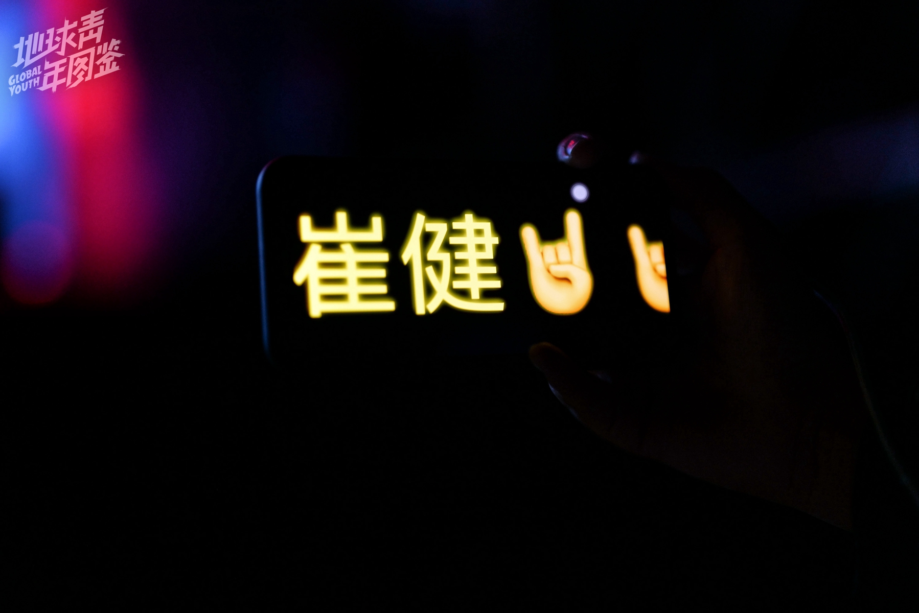 文章配图