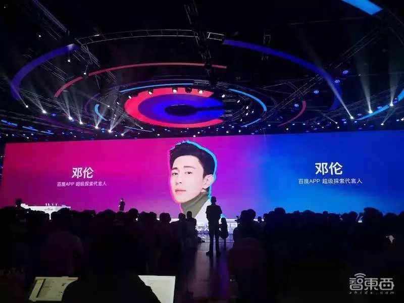 百度AI开发者大会亮点全览：首次推出语音芯片 华为吉利齐站台
