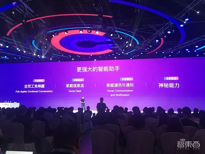百度AI开发者大会亮点全览：首次推出语音芯片 华为吉利齐站台
