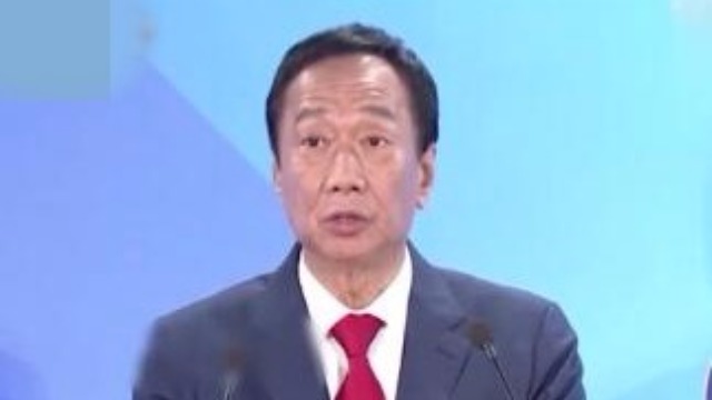 郭台铭高呼:再让蔡英文搞下去 台湾将万劫不复