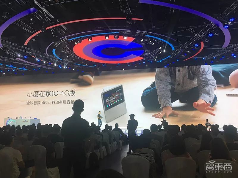 百度AI开发者大会亮点全览：首次推出语音芯片 华为吉利齐站台