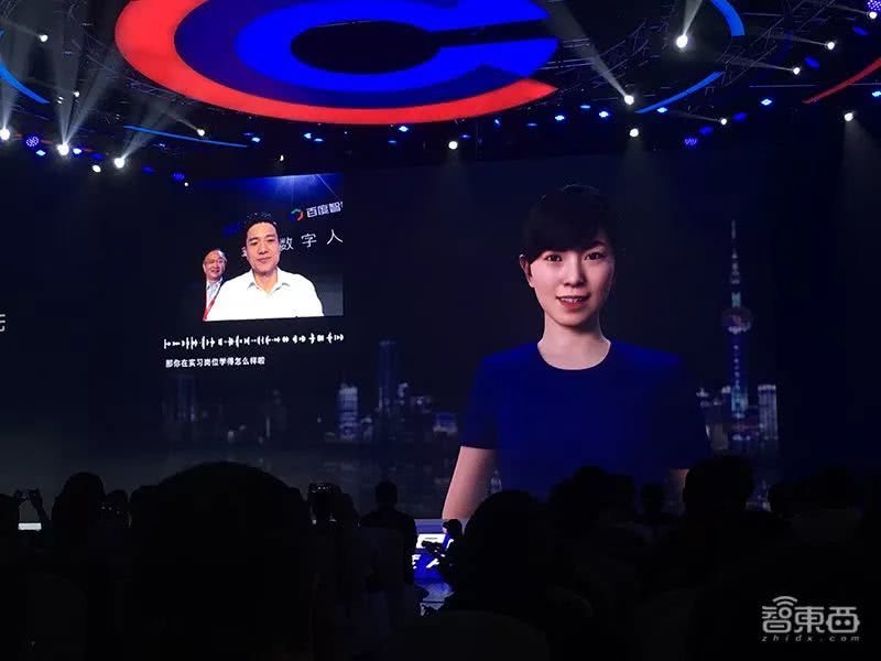 百度AI开发者大会亮点全览：首次推出语音芯片 华为吉利齐站台