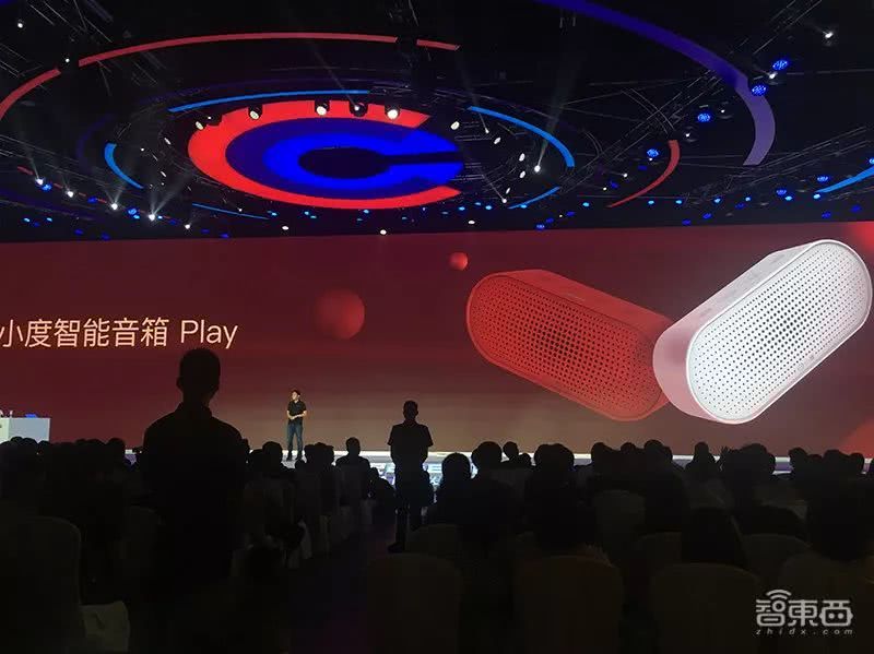 百度AI开发者大会亮点全览：首次推出语音芯片 华为吉利齐站台