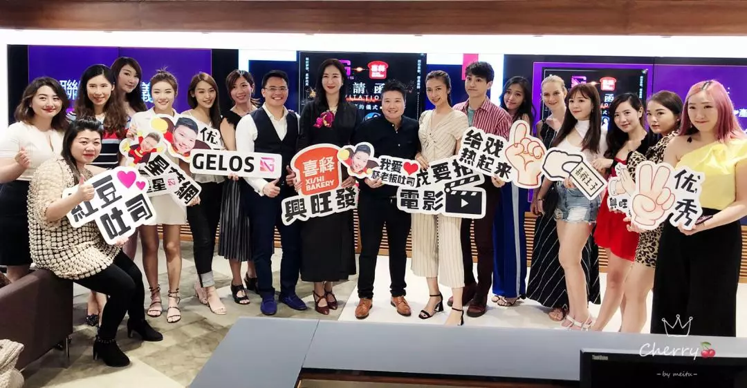 GELOS联合喜释，打造国内首家网红实体店