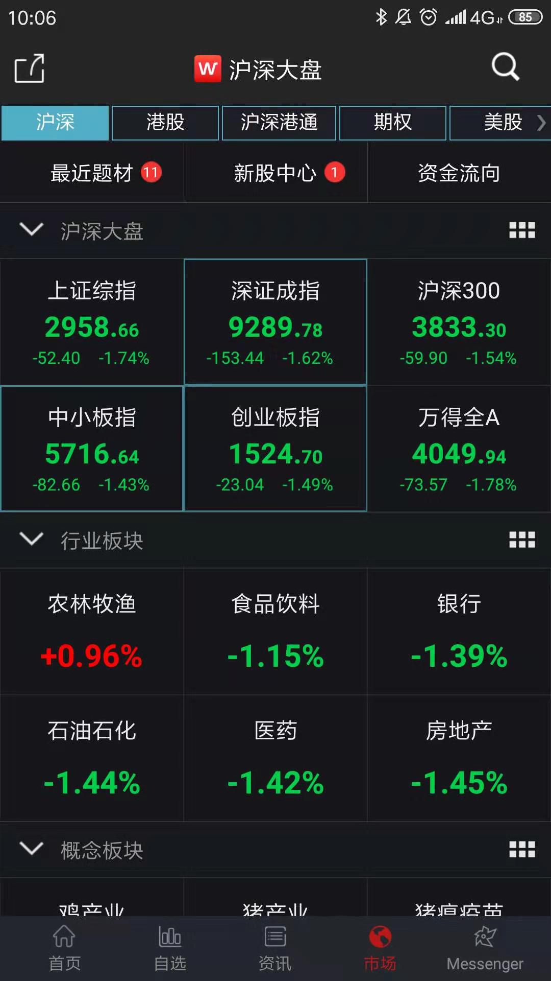WeChat 圖片_20190708100632