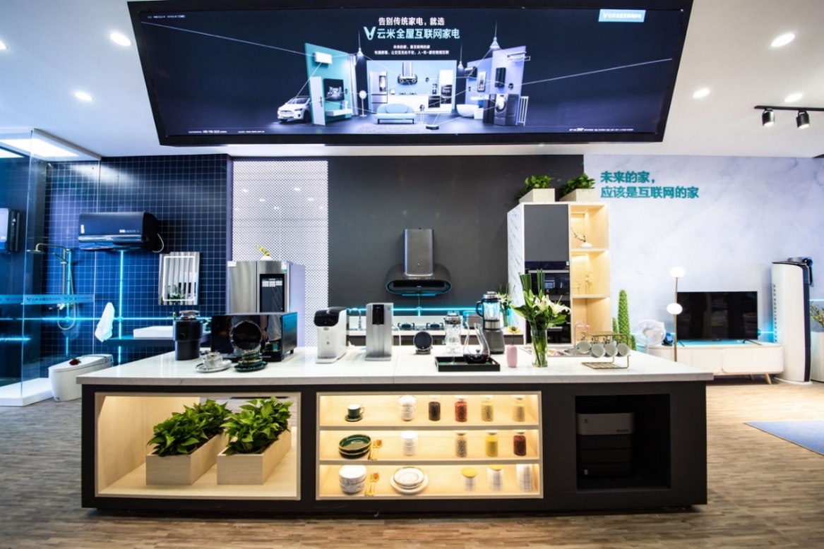 万物互联轻松可享云米全屋互联网家电引爆2019广州建博会