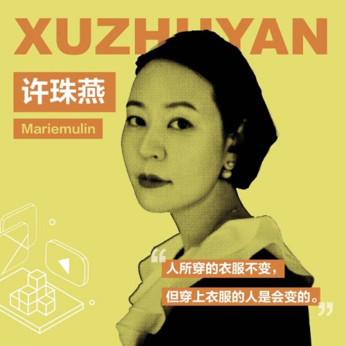 这些设计师将在武汉建立一个时尚帝国