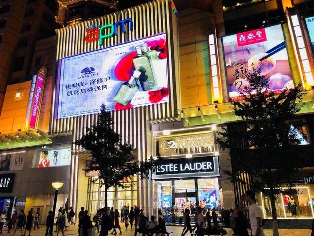 新鸿基地产打造北京apm，引领购物中心新风尚