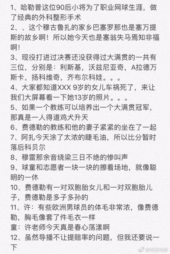 [FUN来了]警察手铐失灵求助消防：喂，119吗？我是110