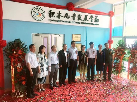 助力早教事业发展积木宝贝提高师资壁垒(图2)