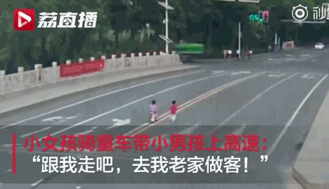 [FUN来了]警察手铐失灵求助消防：喂，119吗？我是110