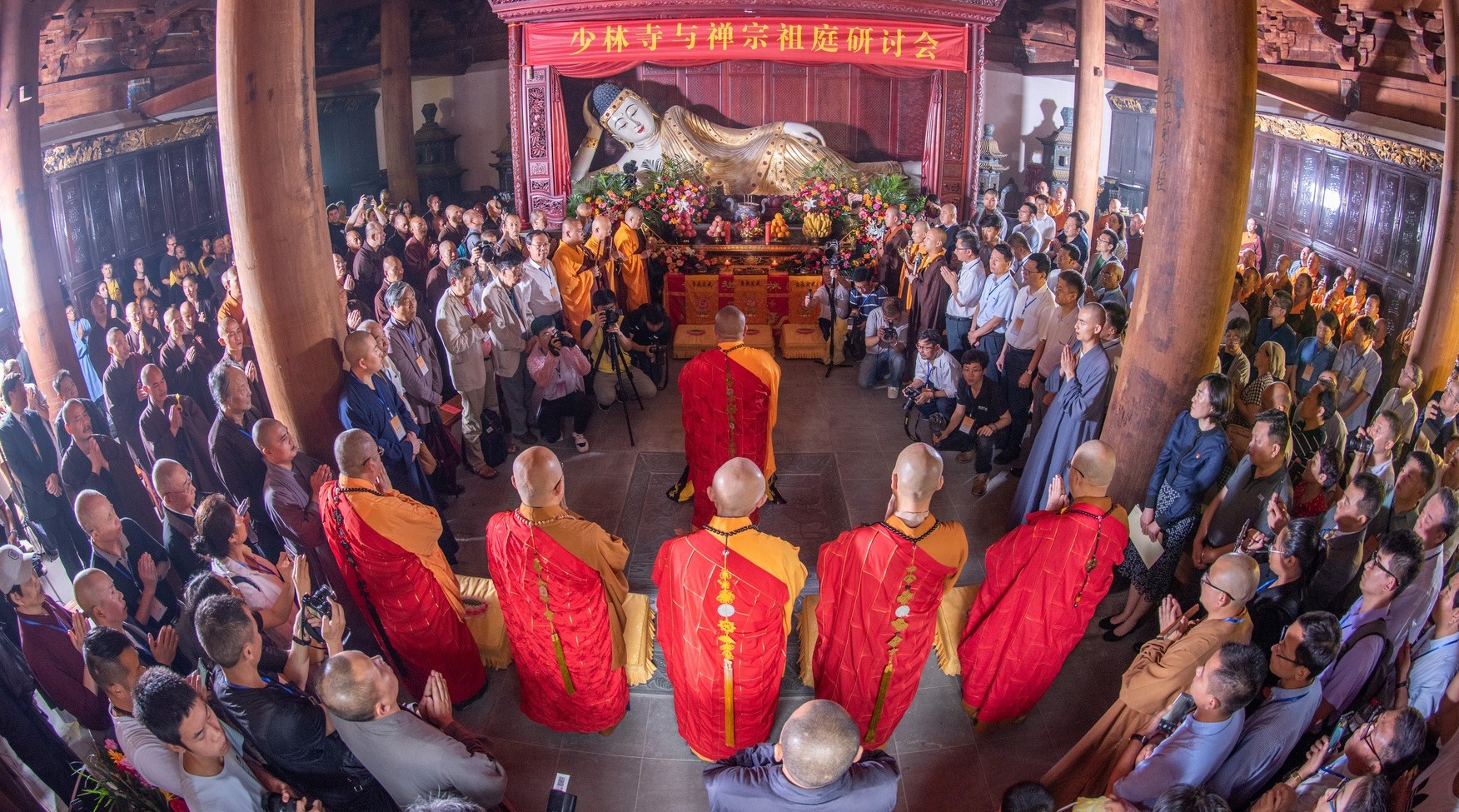 “少林寺与禅宗祖庭”学术研讨会在河南少林寺开幕