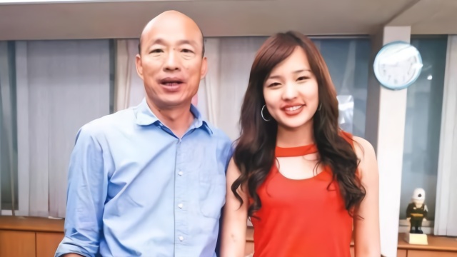 韩冰神秘男友曝光 韩国瑜竟然也在现场？真相是这样