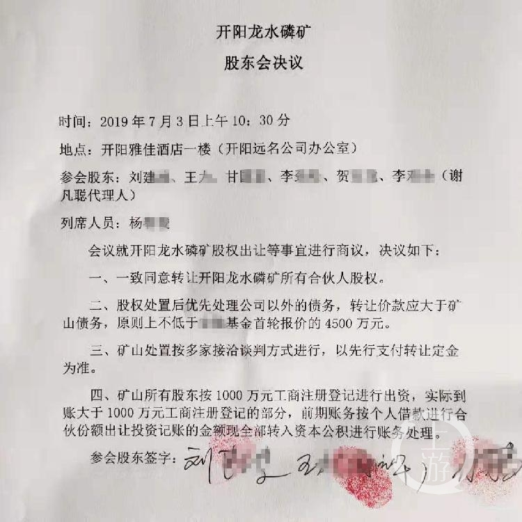 微信图片_20190722195800.jpg