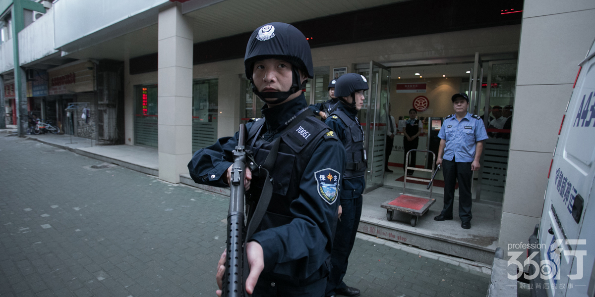 走镖的现代镖师