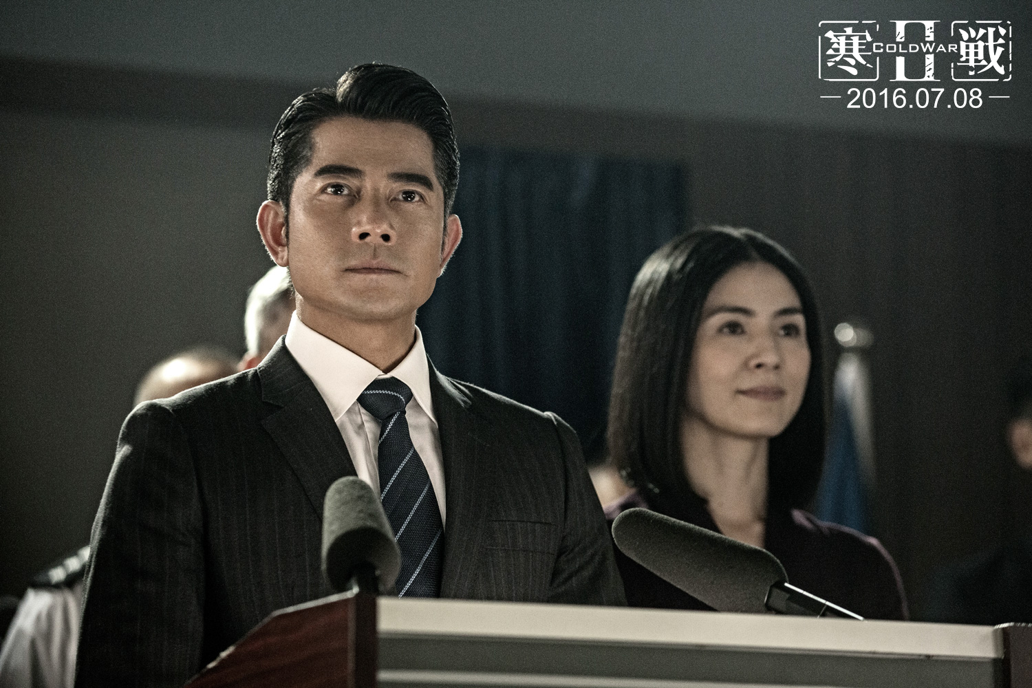 《寒战2》杨采妮再演铿锵玫瑰 23年第6次合作郭富城_凤凰娱乐