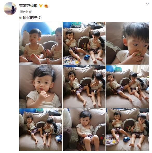 范玮琪午后晒娃,飞飞翔翔这腿也太长了!(图)