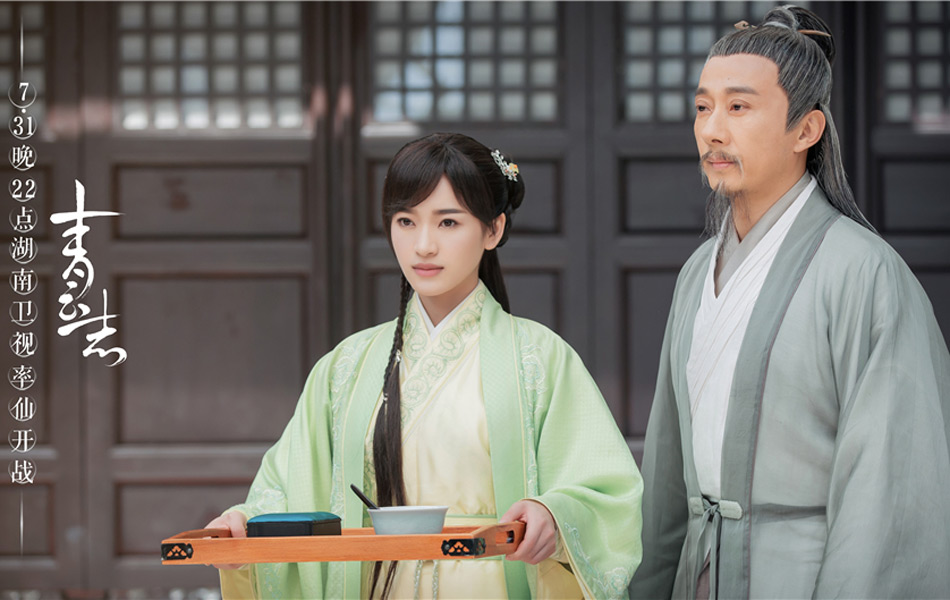 青云志片尾曲mv首发画面凄美动人