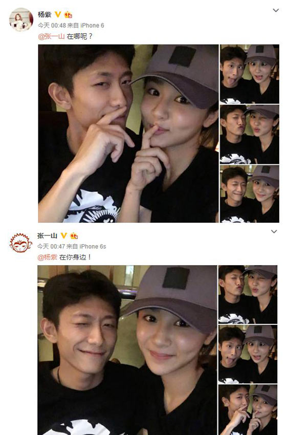 林跃陈若琳疑似恋情公开