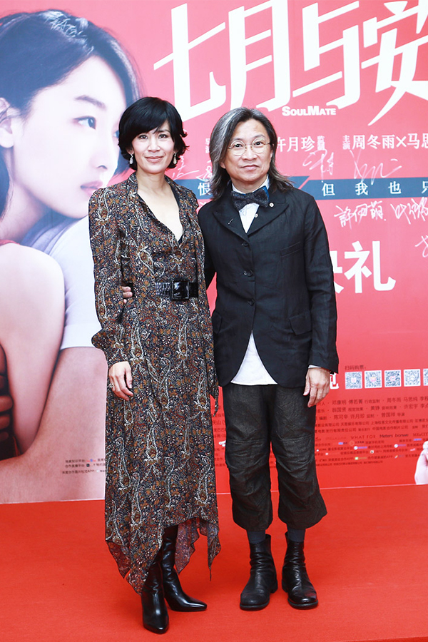 电影《七月与安生》在北京电影学院召开电影首映礼,监制陈可辛,许月珍