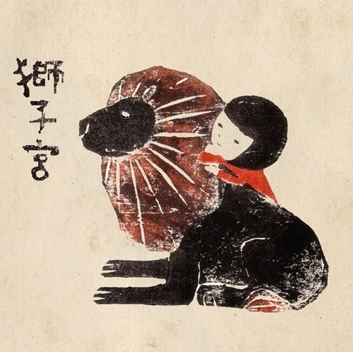 小乖麻:根登卓玛 2016年10月狮子座w88优德体育