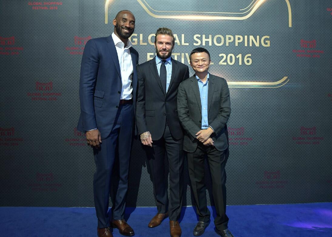 体育早报:科比小贝会见马云 组最强"高帅富"组合