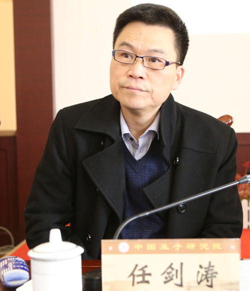 众名家齐聚孟子故里 共同探讨心性儒学与政治儒学_手机凤凰网