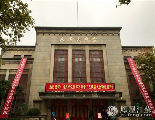 南京人民大会堂农村电商将成农民增收新增长点"三农"工作历来是江苏省