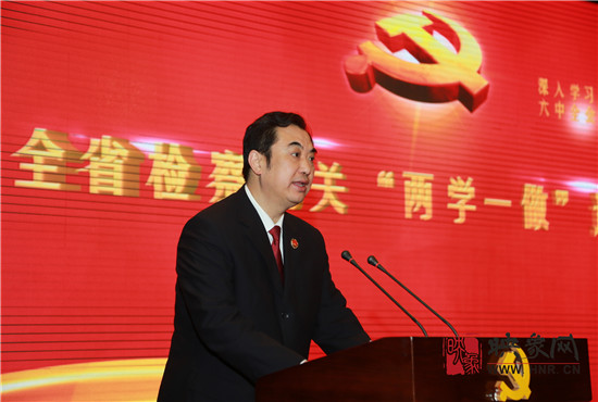 郑州市检察院党组书记,检察长刘建国发表致辞