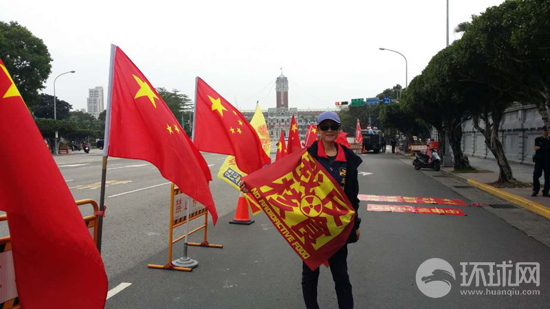 台湾总统府前,飘扬起了五星红旗