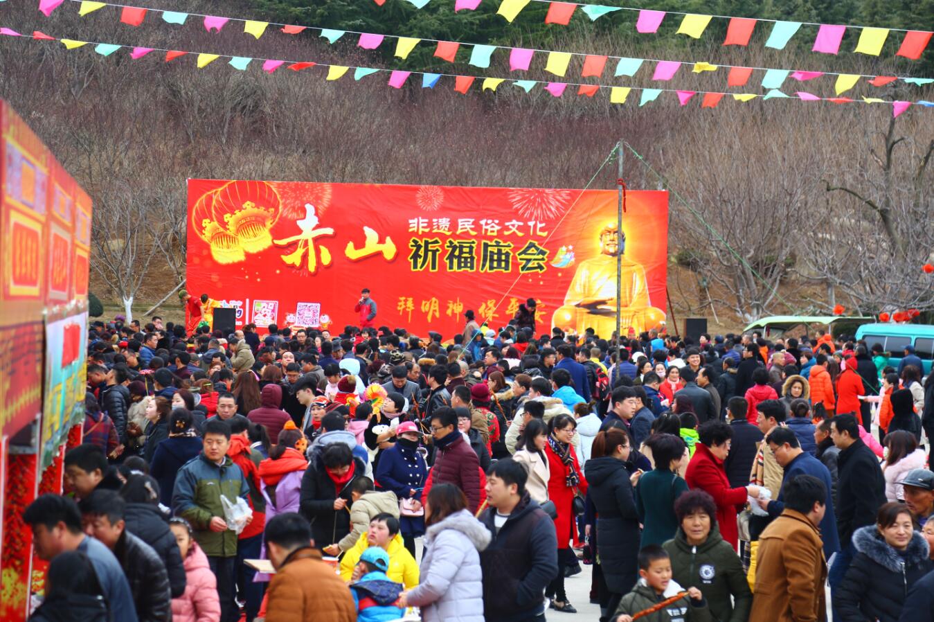 春节假日已然过半,威海石岛赤山景区第十二届"非遗民俗文化祈福"庙会