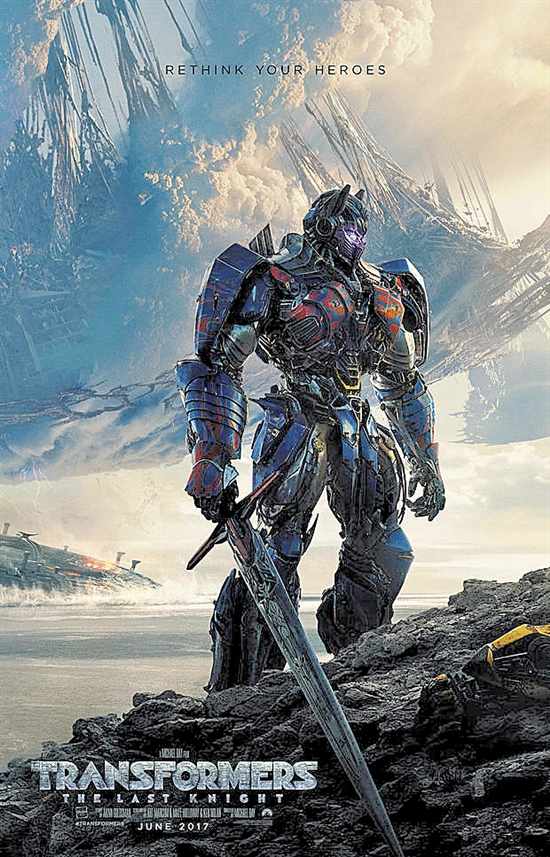 《变形金刚5》海报