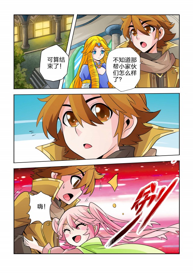 凤凰动漫_希灵帝国_24