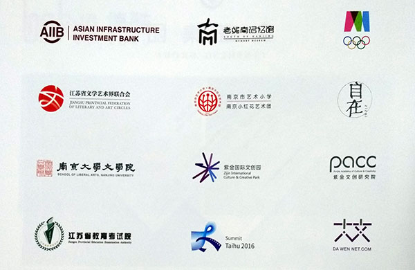 发展大会会标锦绣苏,设计者何方:最民族最惊艳_手机凤凰网