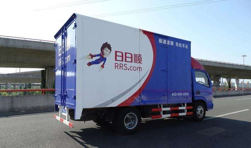 日日顺物流获行业唯一"轻工企业管理现代化创新成果"一等奖