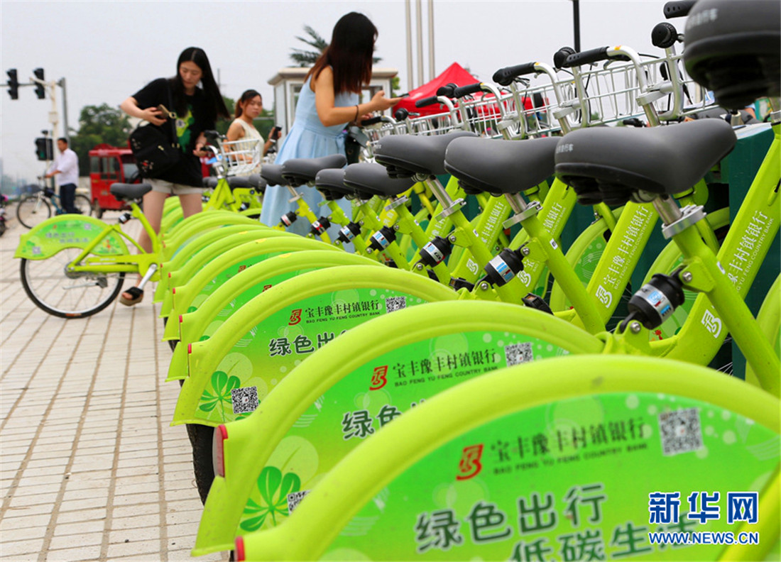 河南宝丰:低碳出行 绿色生活
