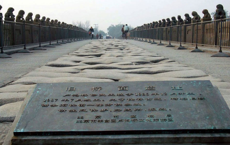 黑白旧照中的七七事变与卢沟桥