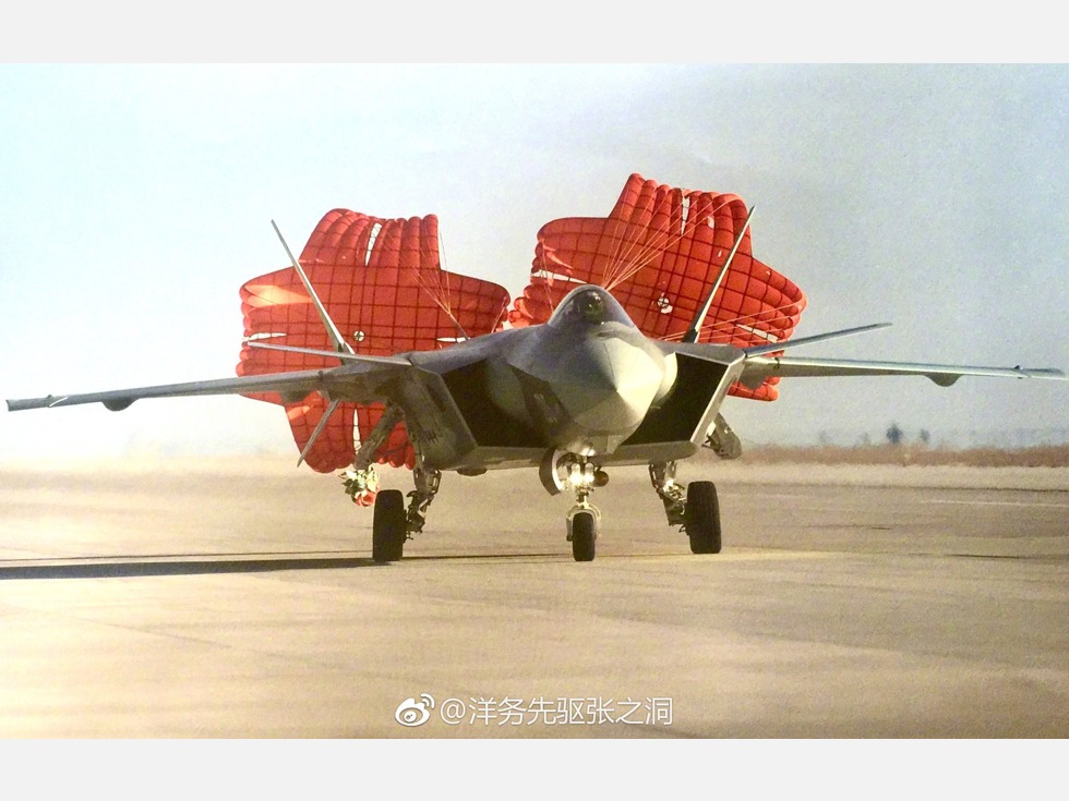 歼20降落美照罕见曝光:红色减速伞大开