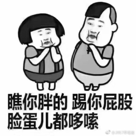 [fun来了]你只是吃胖了 不用每次都来妇产科