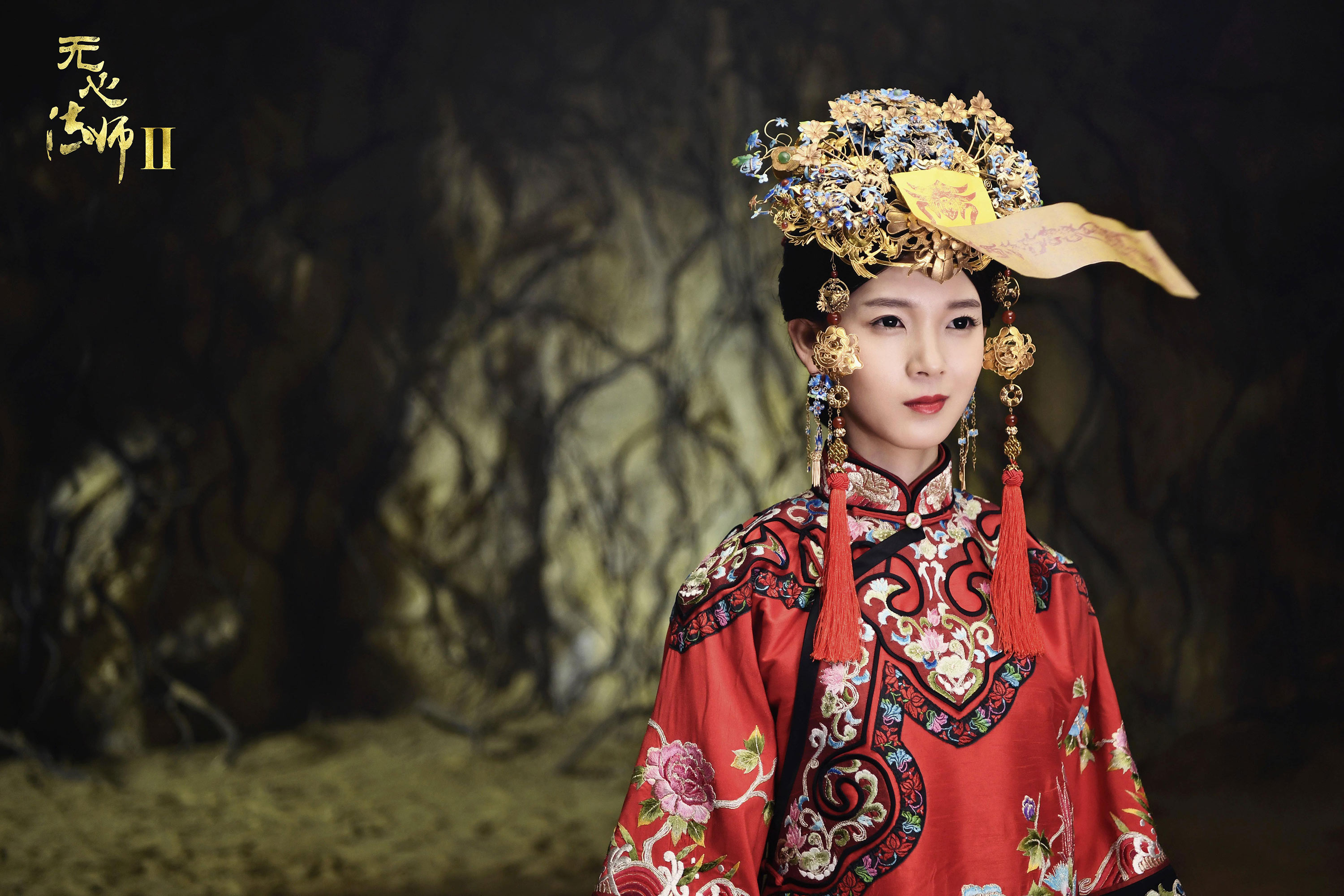 岳绮罗身穿新娘装微笑.