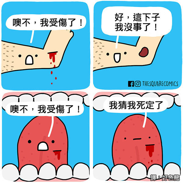 [囧图]地图提示您：有个煞笔在跳桥，注意安全！_凤凰资讯