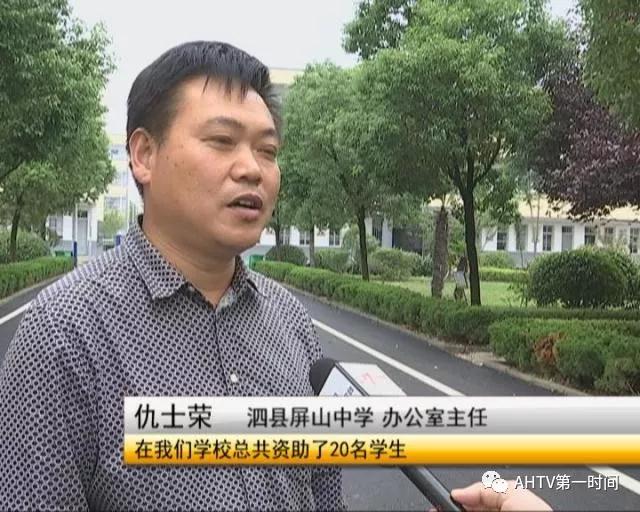 泗县:残疾人十多年来收废品 竟是为了让孩子圆梦求学!