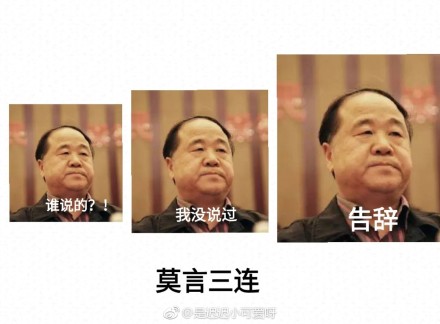 [fun来了]不读书看不懂表情包|女人中年口红加枸杞