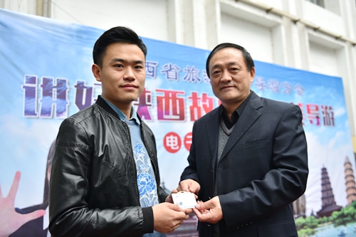 2017年10月31日,原ic卡导游证停止使用